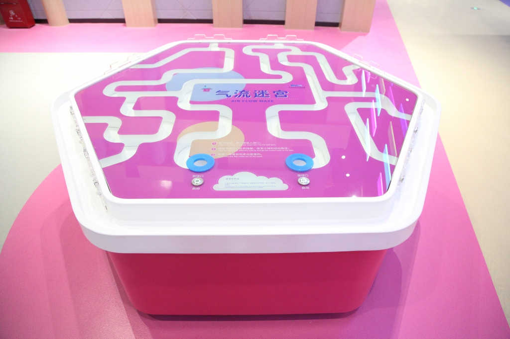 气流迷宫
