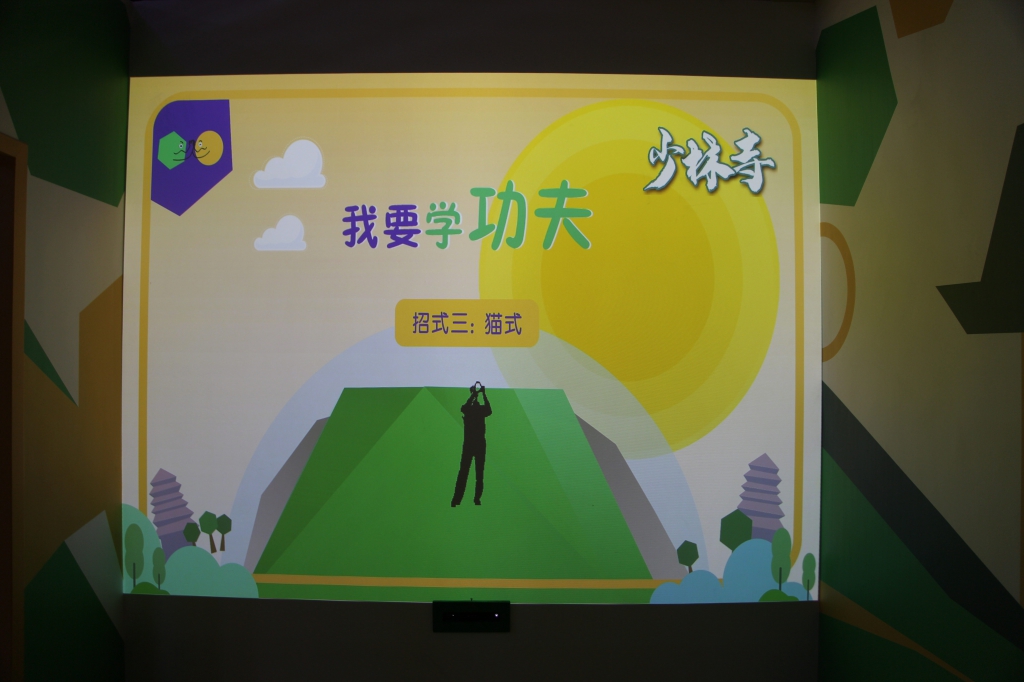 我要学功夫
