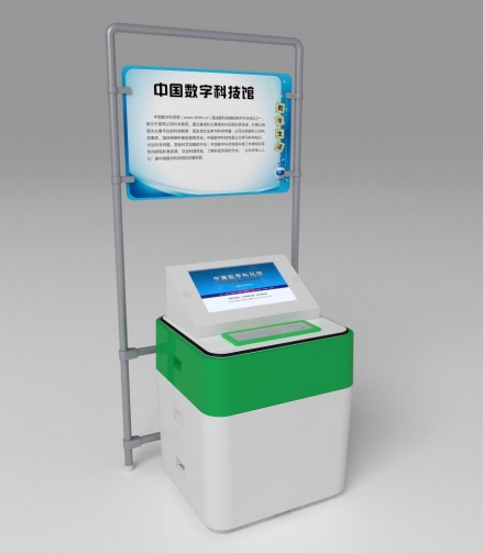 中国数字科技馆