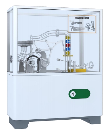 多连杆提升机构